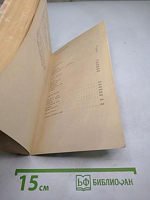 Разин Степан