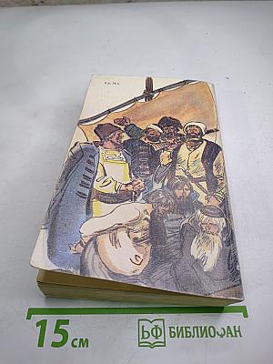 Разин Степан