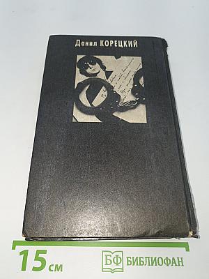 Антикиллер