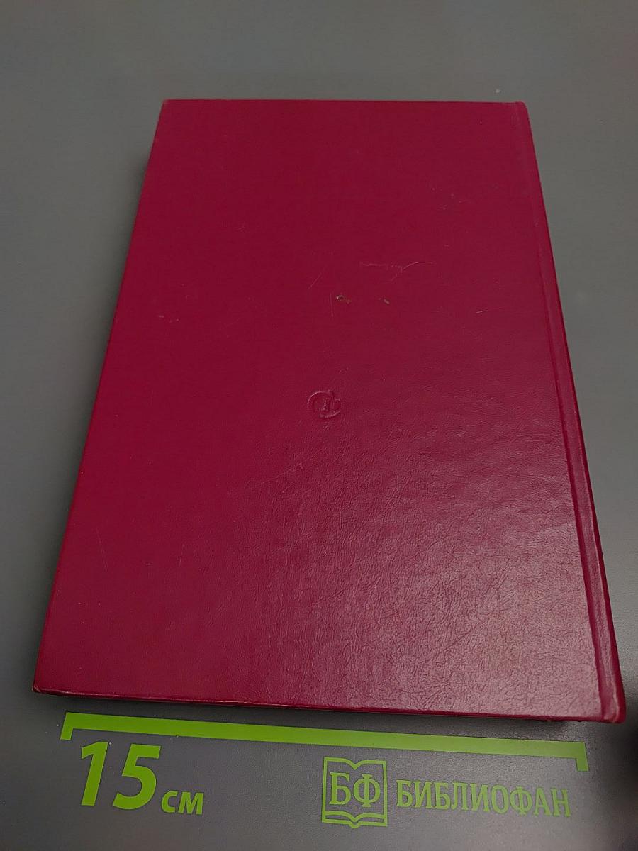 Полководец