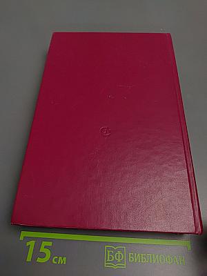 Полководец