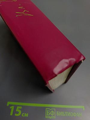 Полководец