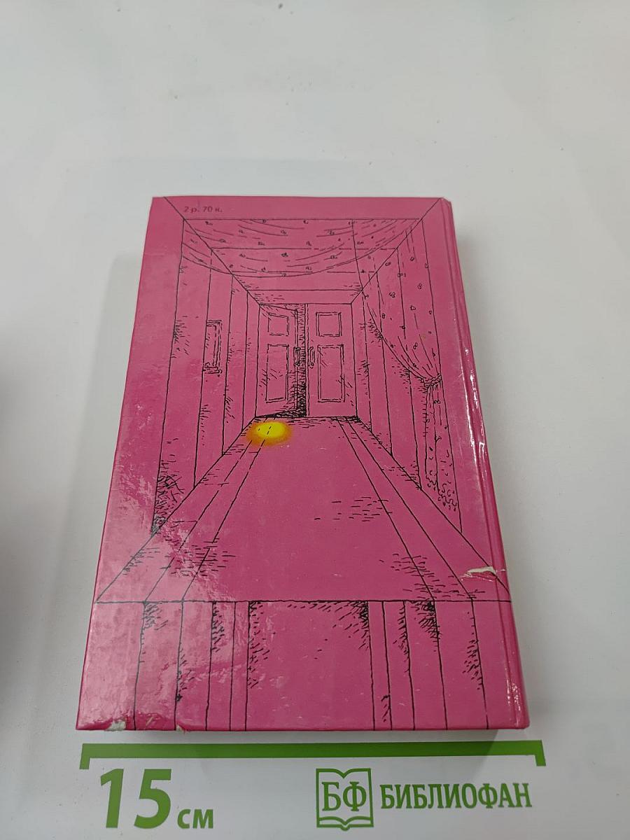 Советский юмористический рассказ 30-60-х годов