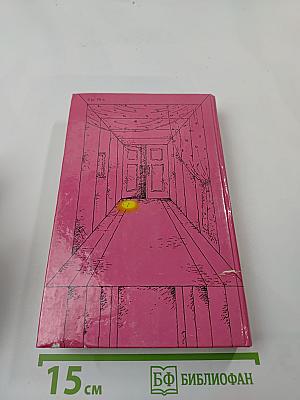 Советский юмористический рассказ 30-60-х годов