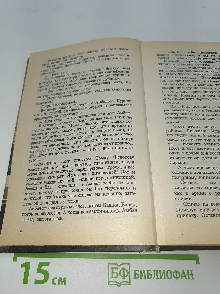 Антикиллер
