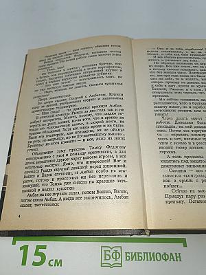Антикиллер