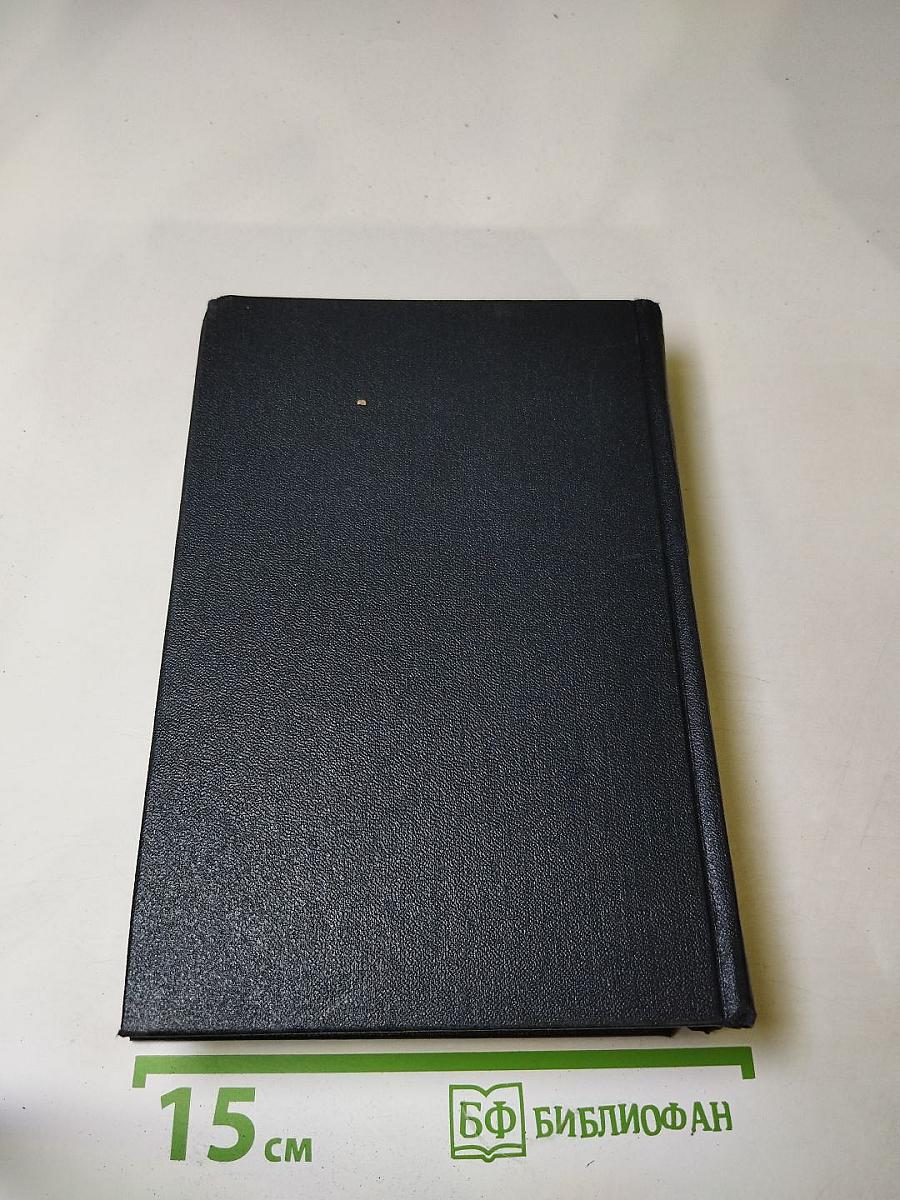 Статьи, доклады, речи, приветствия. 1933—1936. Том 27