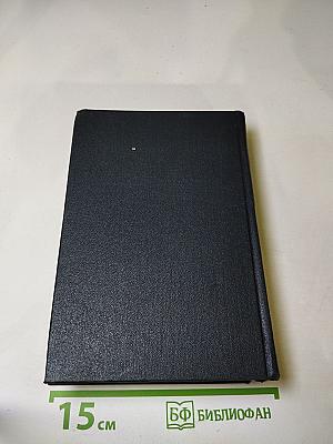 Статьи, доклады, речи, приветствия. 1933—1936. Том 27