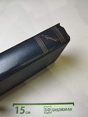 Статьи, доклады, речи, приветствия. 1933—1936. Том 27