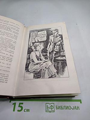 Голова профессора Доуэля. Повести Рассказы