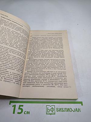 Строим баню