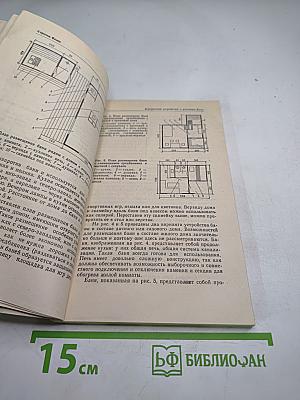 Строим баню