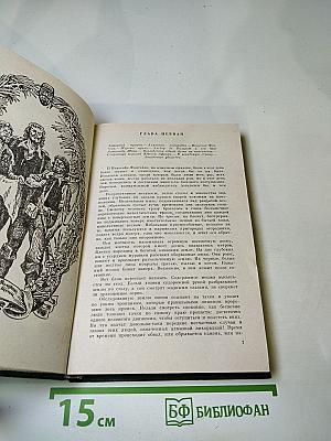 Похитители бриллиантов