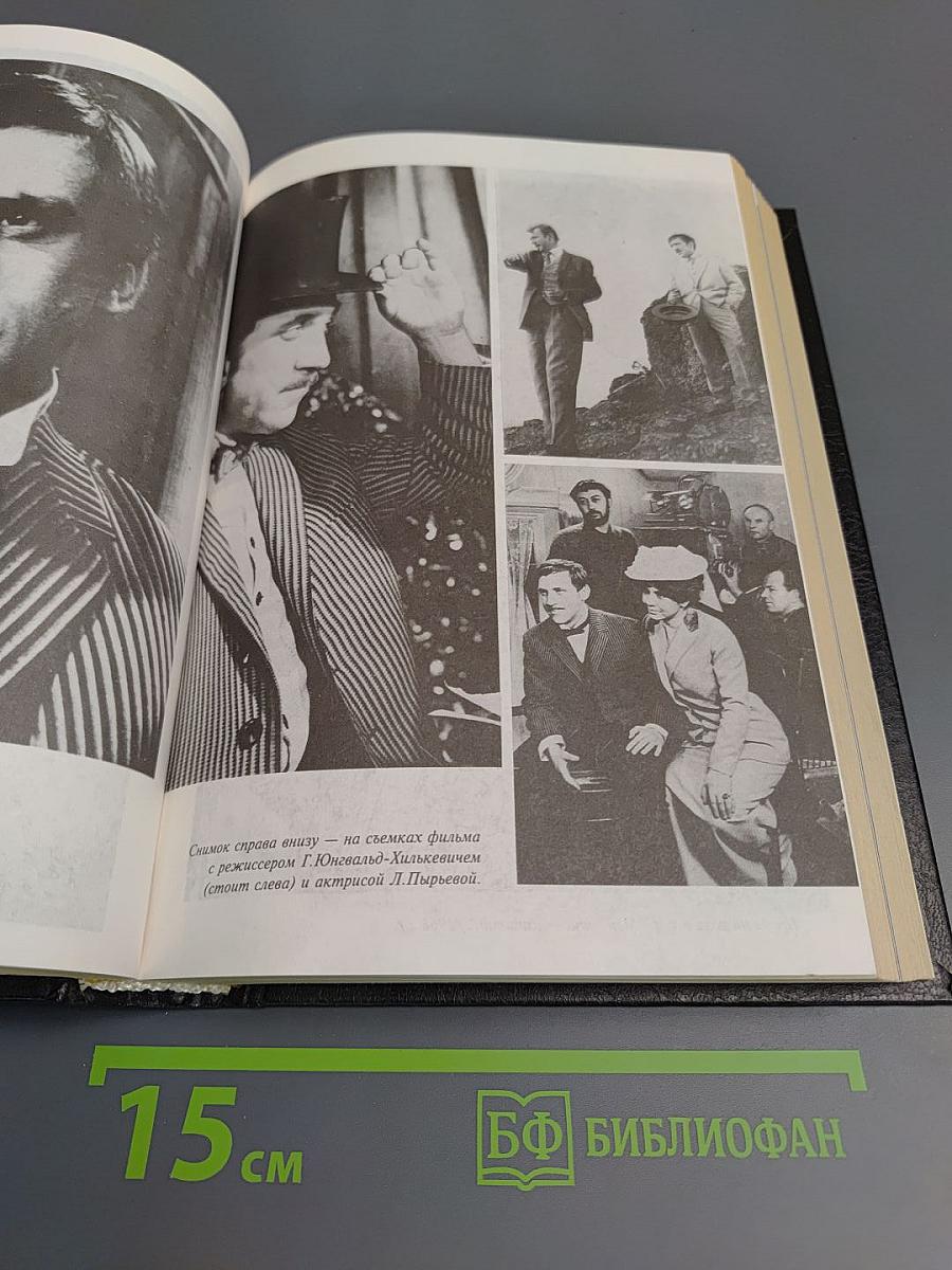 Владимир Высоцкий: Собрание сочинений в пяти томах. Том 2. Песни и стихи 1968-1972