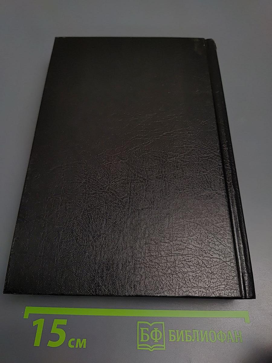 Владимир Высоцкий: Собрание сочинений в пяти томах. Том 2. Песни и стихи 1968-1972