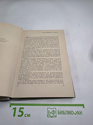 Путь-дорога фронтовая