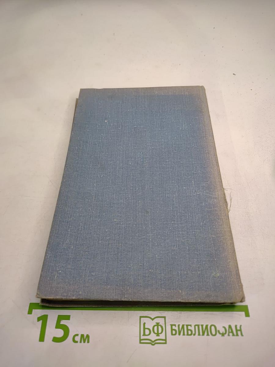 Путь-дорога фронтовая