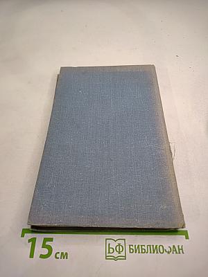 Путь-дорога фронтовая