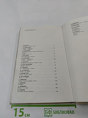 Ноосфера: духовный мир человека. Выпуск 2