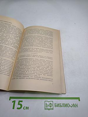 Как построить русскую и финскую бани