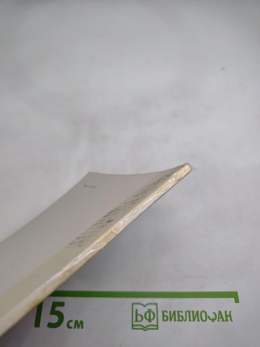 Как построить русскую и финскую бани