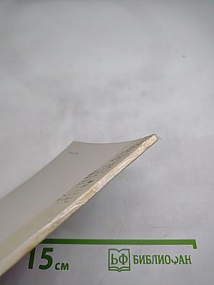 Как построить русскую и финскую бани