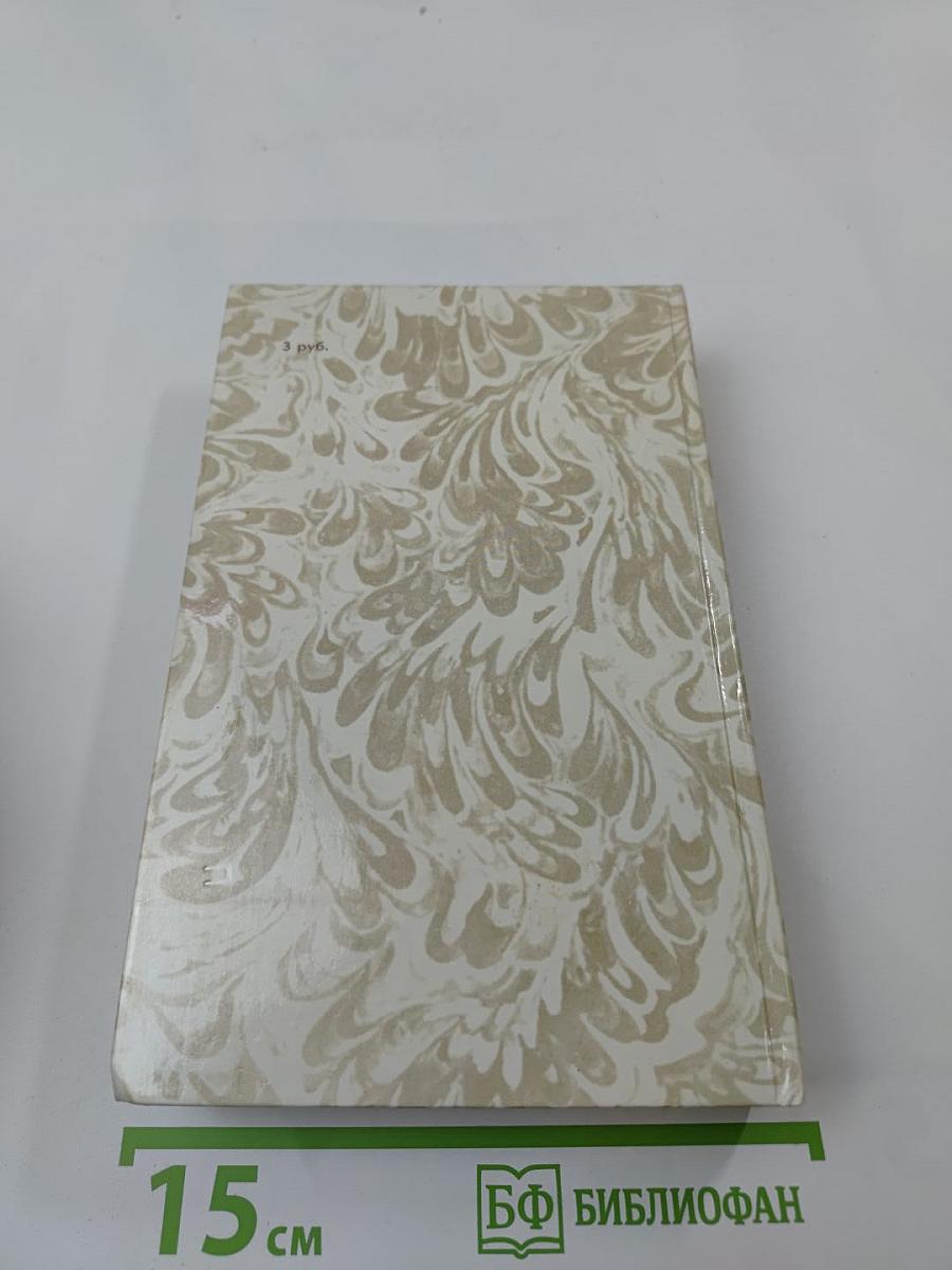 Беглые в Новороссии. Воля. Княжна Тараканова