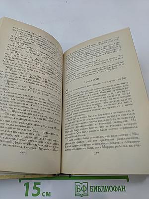 Девяностые годы