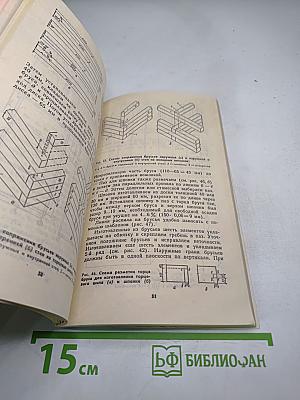 Садовый дом: Строим сами