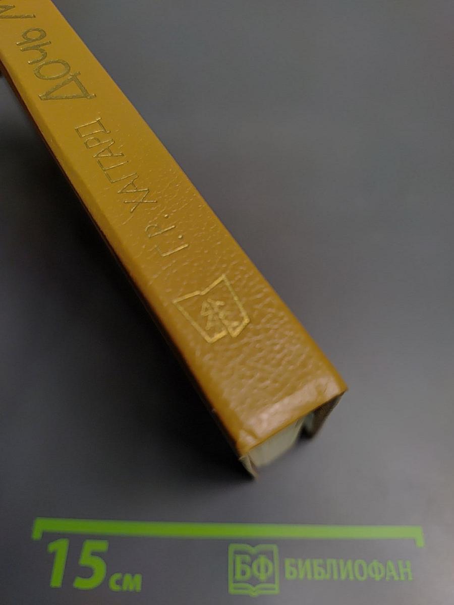 Дочь Монтесумы