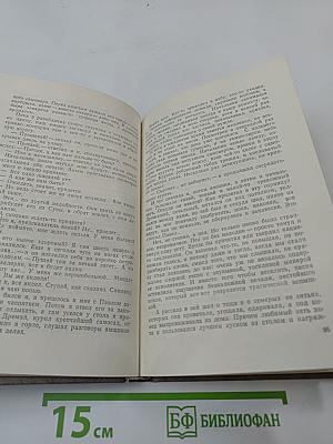 ...Азорские острова