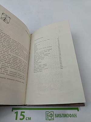 ...Азорские острова