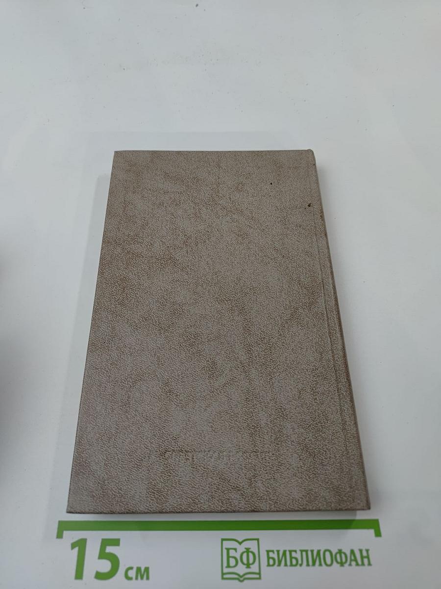 ...Азорские острова