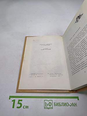 Анна Ахматова. Избранная лирика