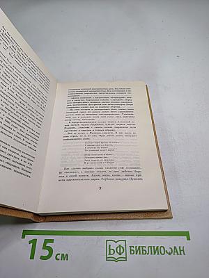 Анна Ахматова. Избранная лирика