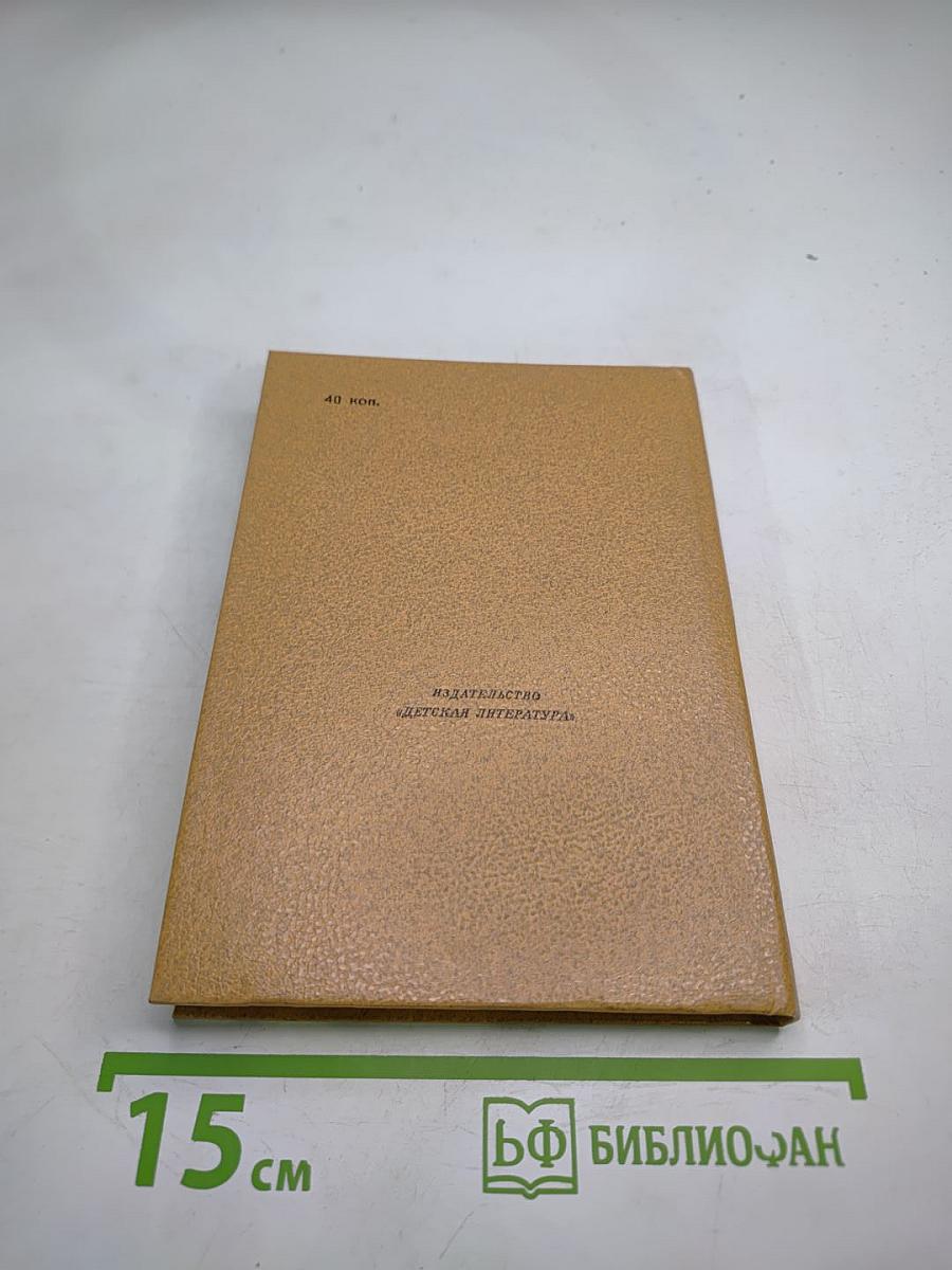 Анна Ахматова. Избранная лирика