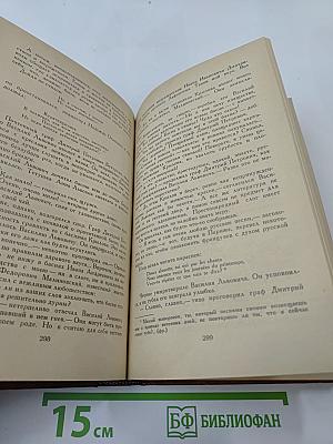 Светлое имя Пушкин