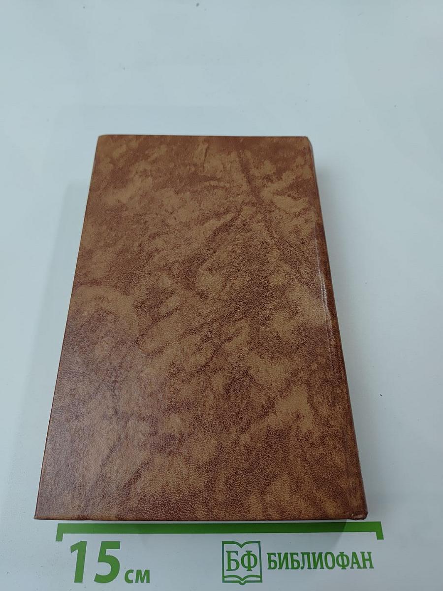 Светлое имя Пушкин