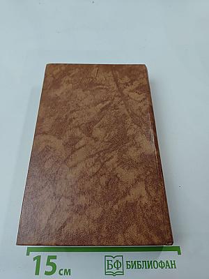 Светлое имя Пушкин