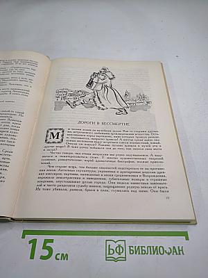 Следопыты искусства