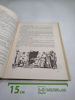 Следопыты искусства