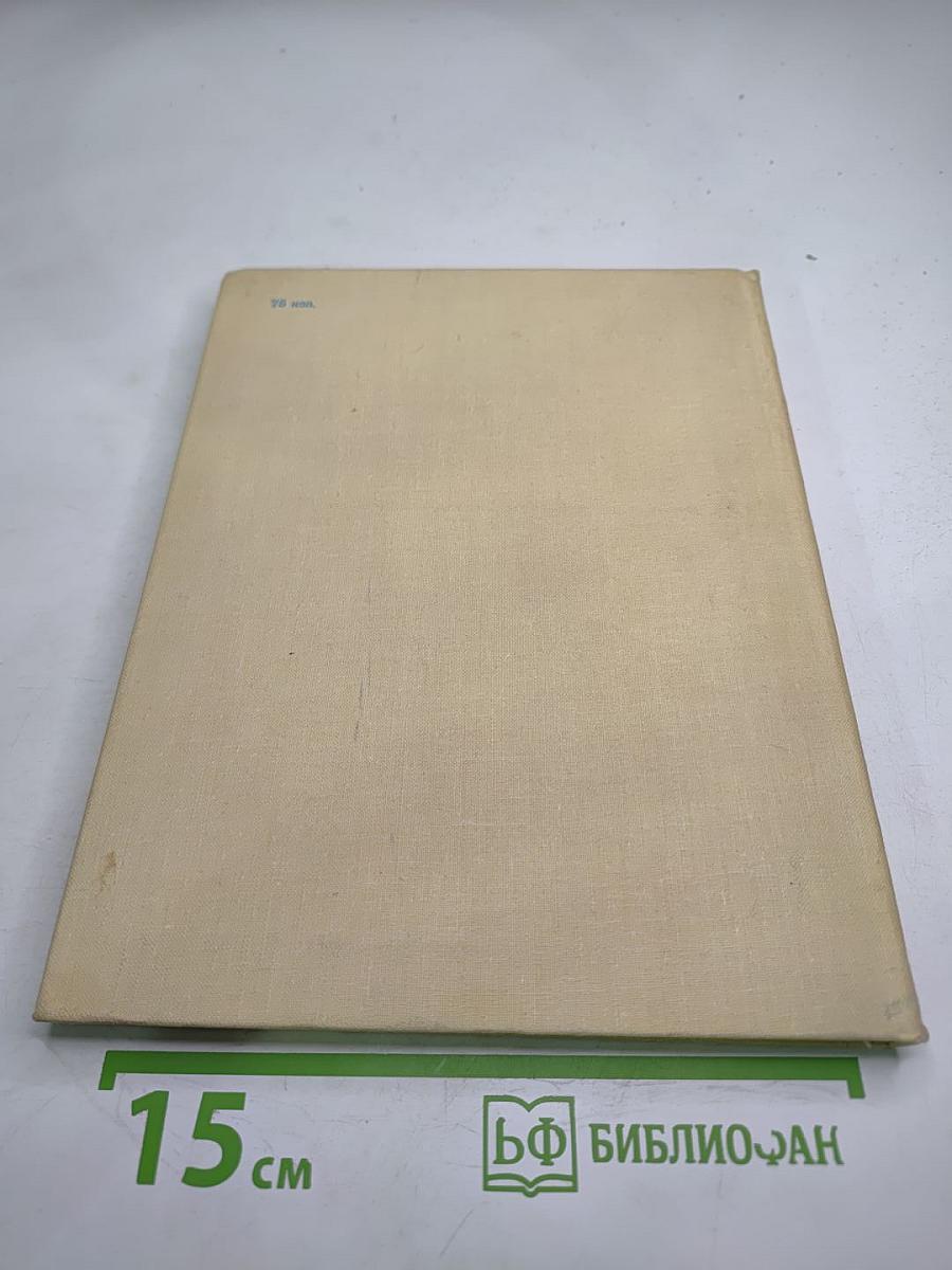 Следопыты искусства