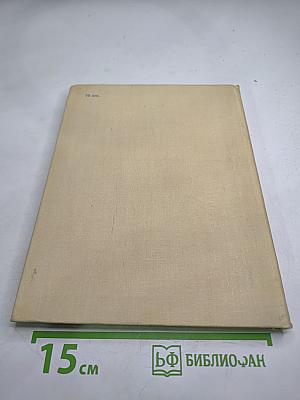 Следопыты искусства