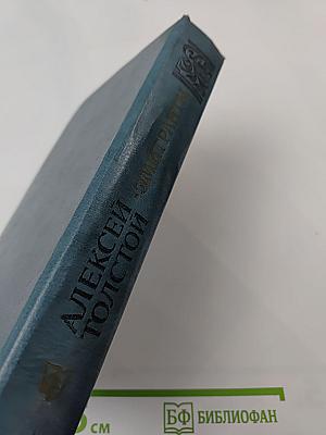 Эмигранты. Повести и рассказы