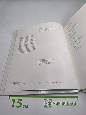 Аскольд Макаров