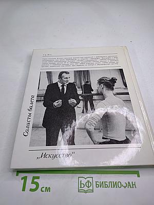 Аскольд Макаров