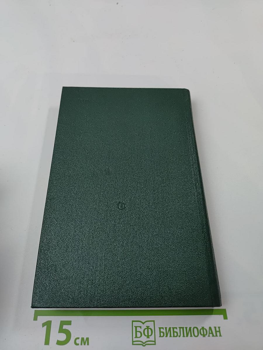 Поиски себя