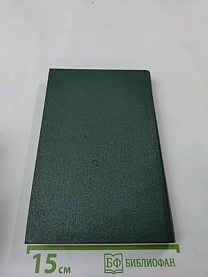 Поиски себя