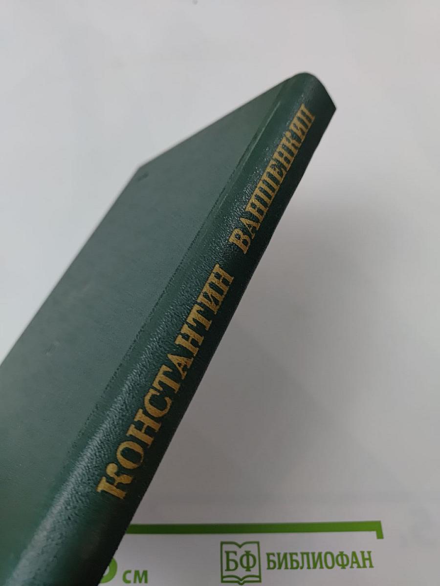 Поиски себя