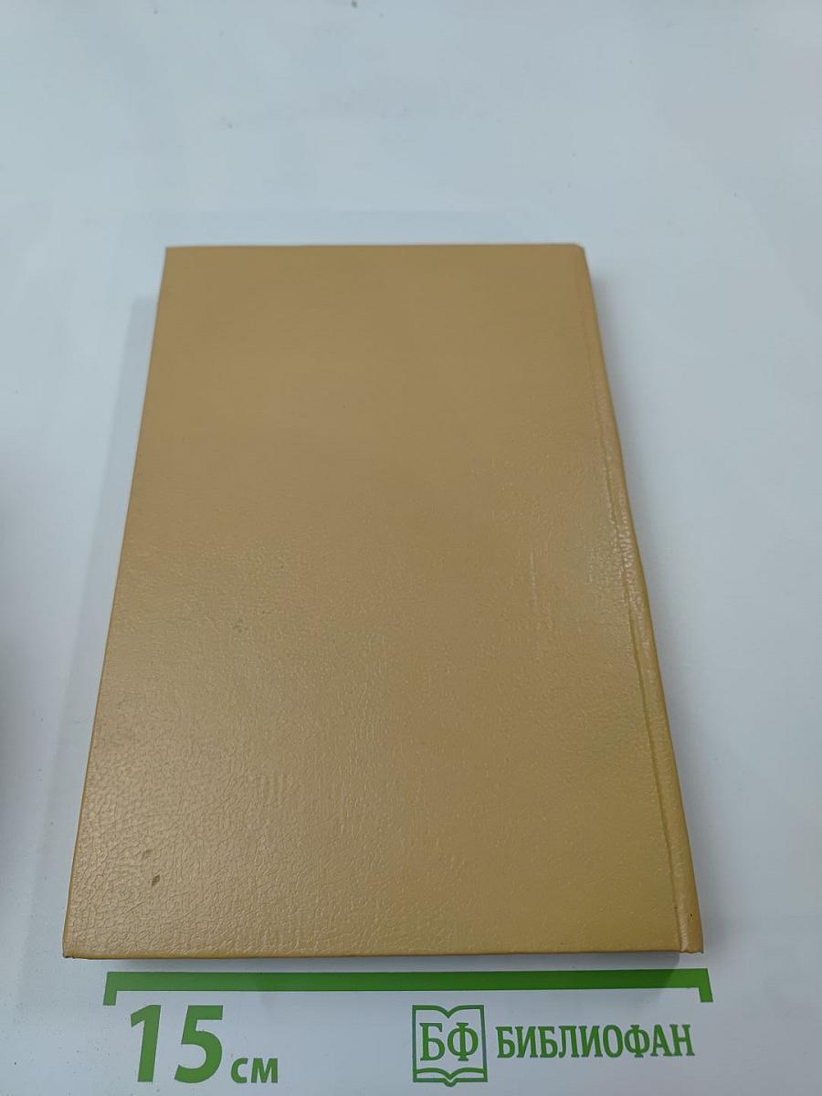 Полные похождения Рокамболя. Том IX: Опустошители (продолжение), Душители, или туги, Сын миледи